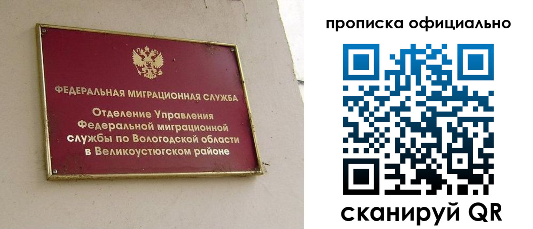 найти адрес прописки в Сухом Логе