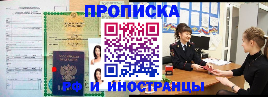 временная регистрация госуслуги в Сухом Логе