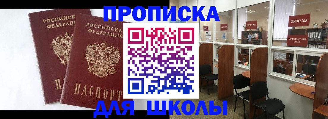 прописка от собственника в Сухом Логе