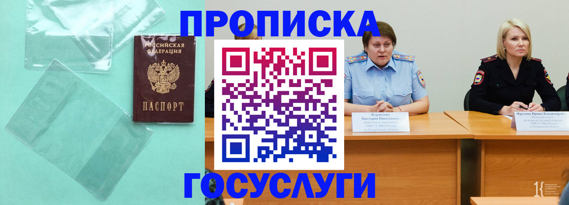 пропишу в квартире в Сухом Логе