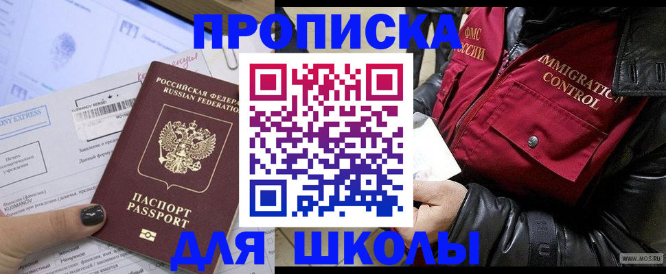 регистрация для дет. сада в Сухом Логе