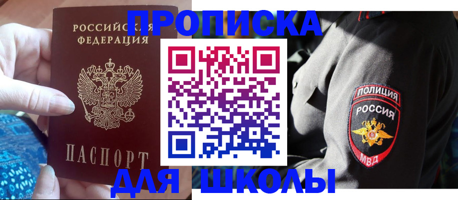 временная регистрация недорого в Сухом Логе