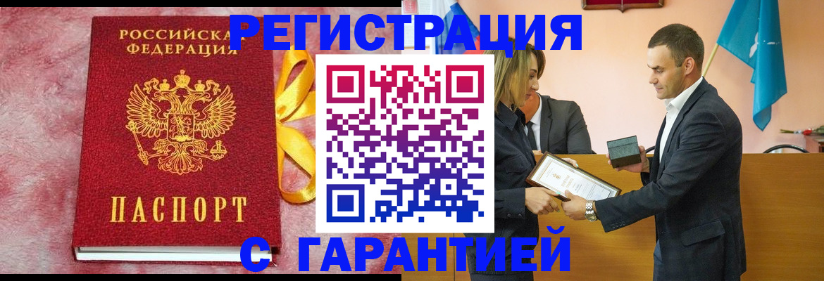 временная регистрация собственник в Сухом Логе